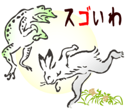 I greet by a classical animal. sticker #9897179