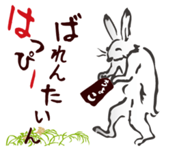 I greet by a classical animal. sticker #9897181