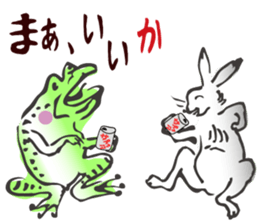 I greet by a classical animal. sticker #9897182