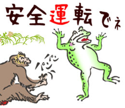 I greet by a classical animal. sticker #9897184