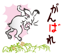 I greet by a classical animal. sticker #9897187