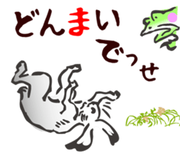 I greet by a classical animal. sticker #9897191