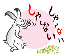 I greet by a classical animal. sticker #9897194