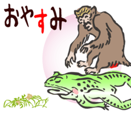 I greet by a classical animal. sticker #9897195