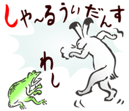 I greet by a classical animal. sticker #9897198