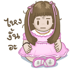 Jook Gru LookTep sticker #9897288