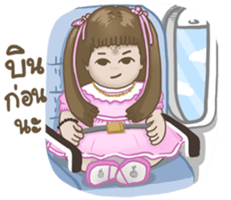 Jook Gru LookTep sticker #9897305