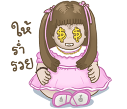 Jook Gru LookTep sticker #9897316