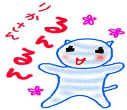 namae sticker 19 rika sticker #9897362