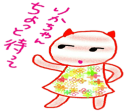 namae sticker 19 rika sticker #9897369