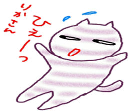 namae sticker 19 rika sticker #9897370