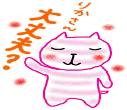 namae sticker 19 rika sticker #9897372