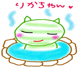 namae sticker 19 rika sticker #9897375