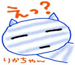 namae sticker 19 rika sticker #9897377