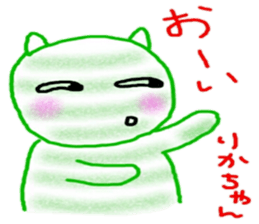 namae sticker 19 rika sticker #9897378