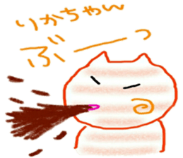 namae sticker 19 rika sticker #9897380