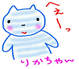 namae sticker 19 rika sticker #9897381