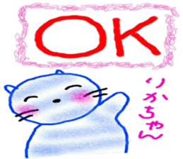 namae sticker 19 rika sticker #9897387