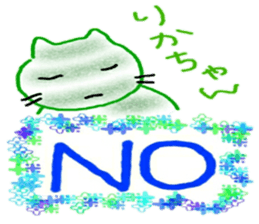 namae sticker 19 rika sticker #9897388