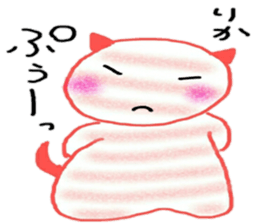 namae sticker 19 rika sticker #9897389