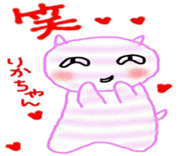 namae sticker 19 rika sticker #9897391