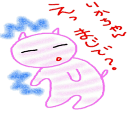 namae sticker 19 rika sticker #9897398