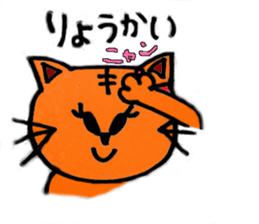 tamachan use it well sticker #9897440