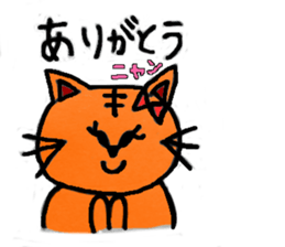 tamachan use it well sticker #9897441