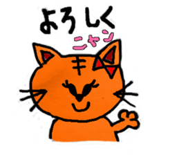 tamachan use it well sticker #9897443