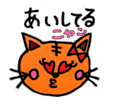 tamachan use it well sticker #9897446