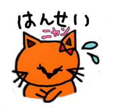 tamachan use it well sticker #9897449