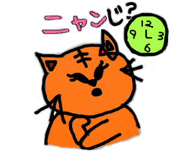 tamachan use it well sticker #9897450