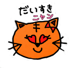 tamachan use it well sticker #9897452