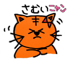 tamachan use it well sticker #9897457