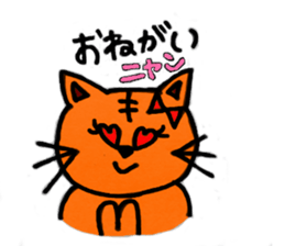 tamachan use it well sticker #9897465