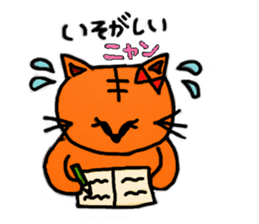 tamachan use it well sticker #9897479