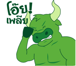 Success Investor : Willy Bull & Tom Bear sticker #9898085