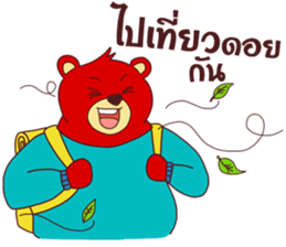 Success Investor : Willy Bull & Tom Bear sticker #9898088