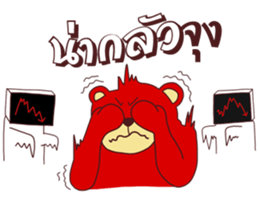 Success Investor : Willy Bull & Tom Bear sticker #9898090