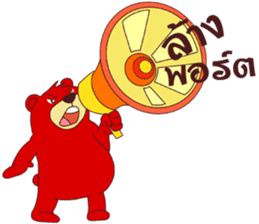 Success Investor : Willy Bull & Tom Bear sticker #9898108