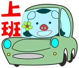 Pighot sticker #9898411