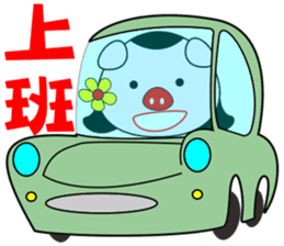 Pighot sticker #9898411