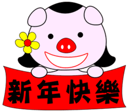 Pighot sticker #9898420