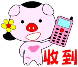 Pighot sticker #9898428