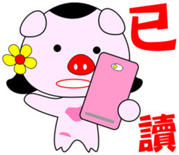 Pighot sticker #9898429