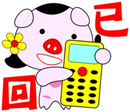 Pighot sticker #9898432