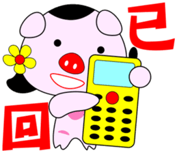 Pighot sticker #9898432