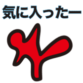 Colorful affirmation sticker #9898480