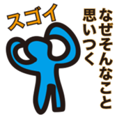 Colorful affirmation sticker #9898481