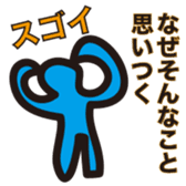 Colorful affirmation sticker #9898481